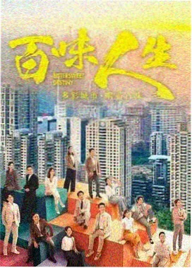 神马影院我不卡 庆余年2